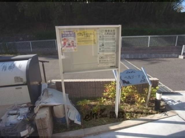 掲示板