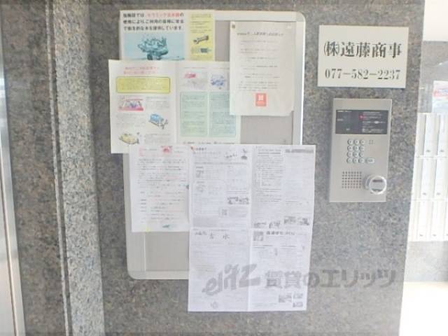 掲示板