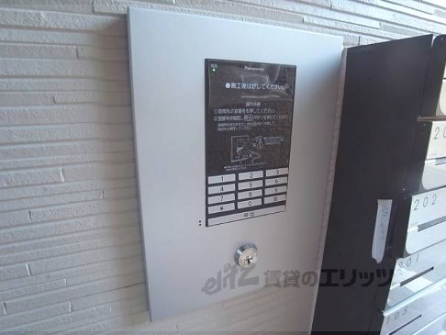 オートロック