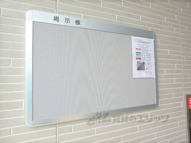 掲示板