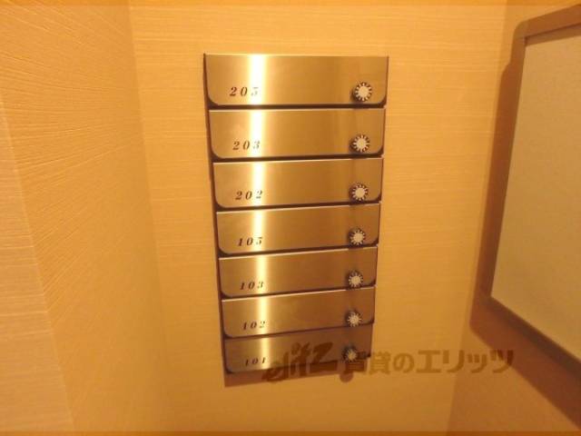 集合ポスト