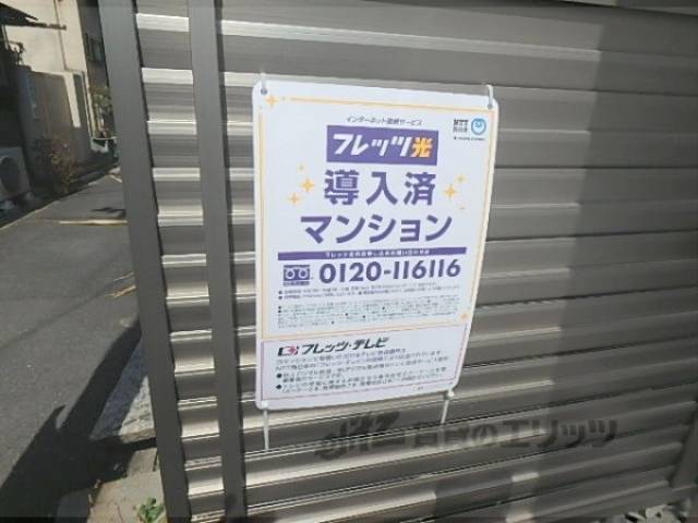 インターネット