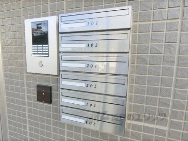 集合ポスト