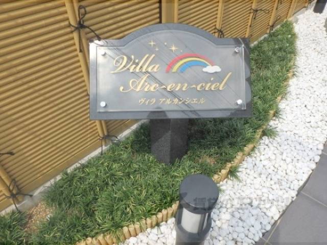 看板
