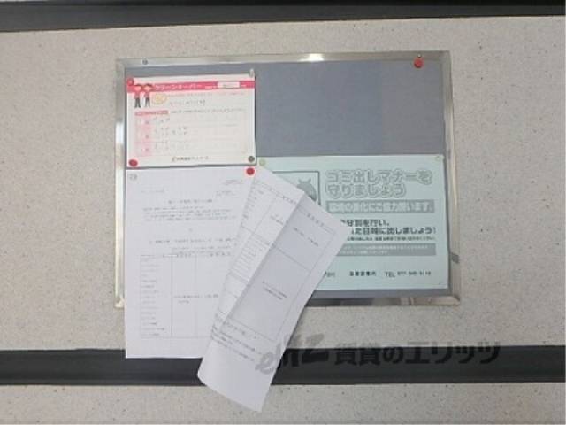掲示板