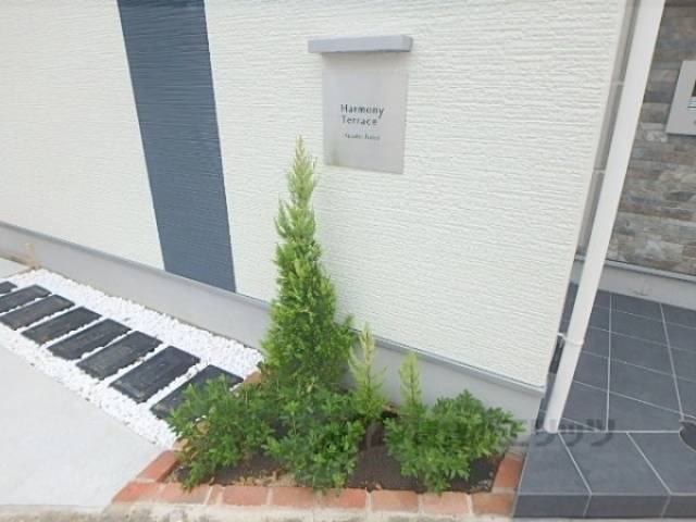 植栽