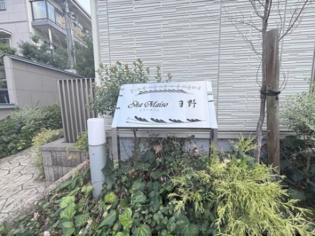 看板