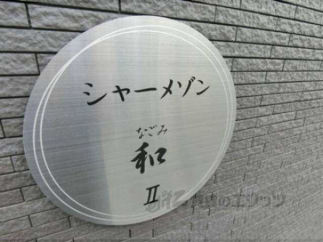 看板