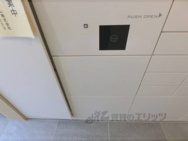 宅配ボックス