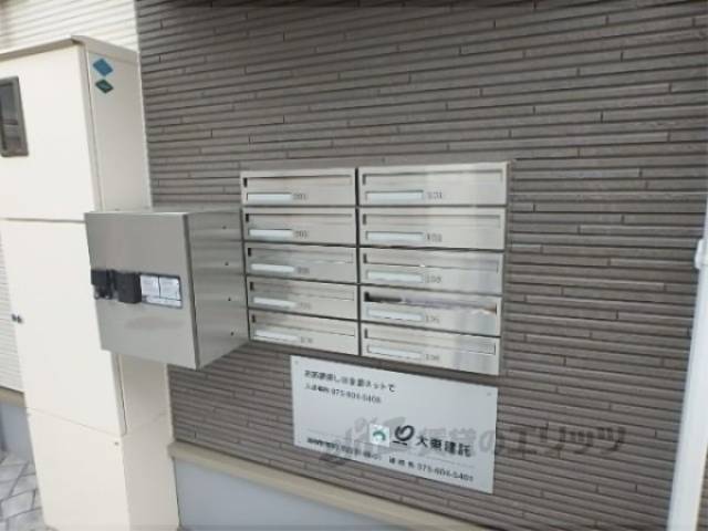 集合ポスト