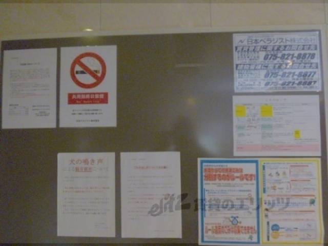 掲示板