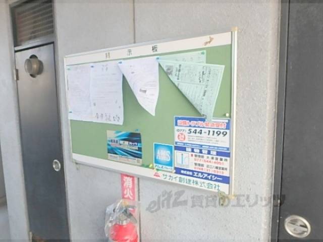 掲示板