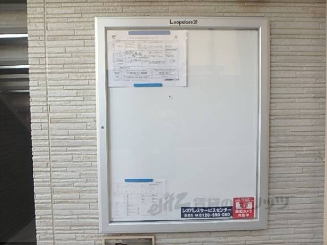 掲示板