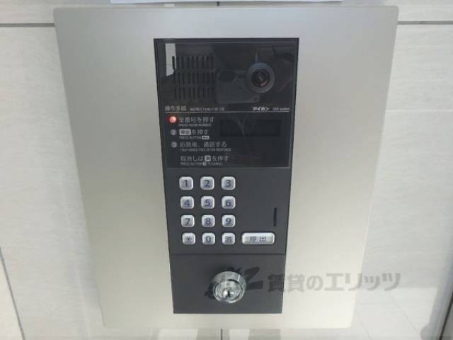 オートロック