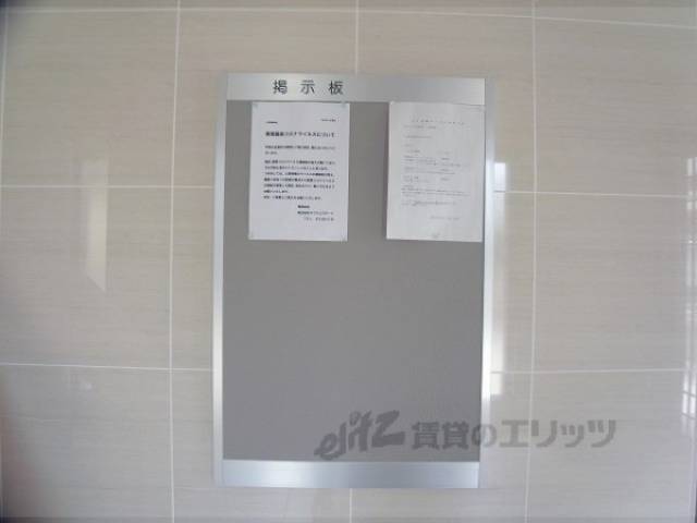 掲示板