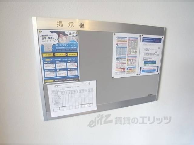 掲示板