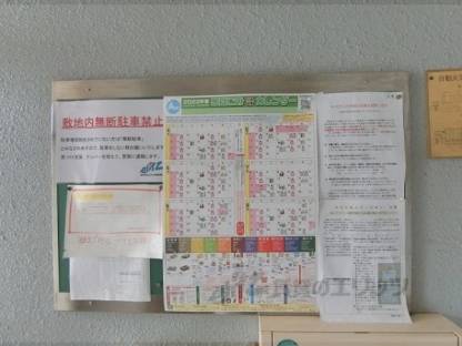 掲示板