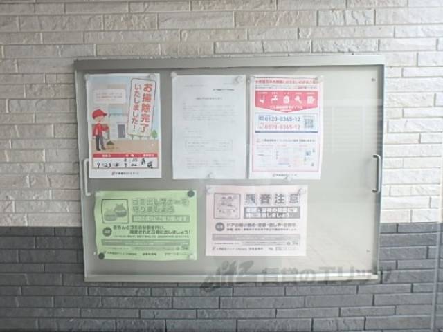 掲示板