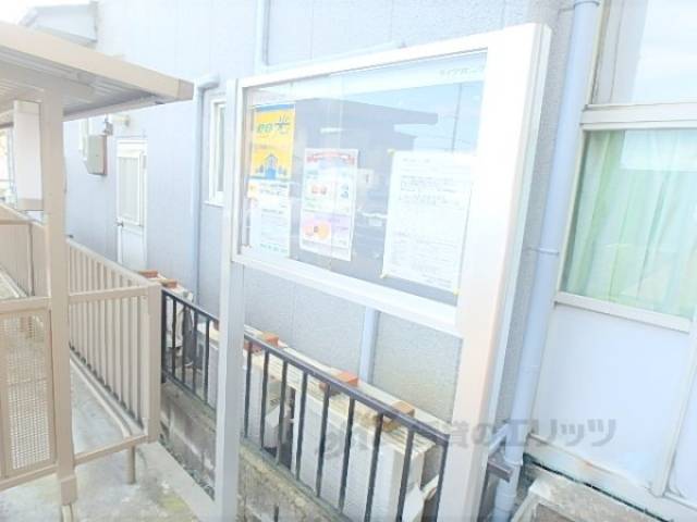 掲示板
