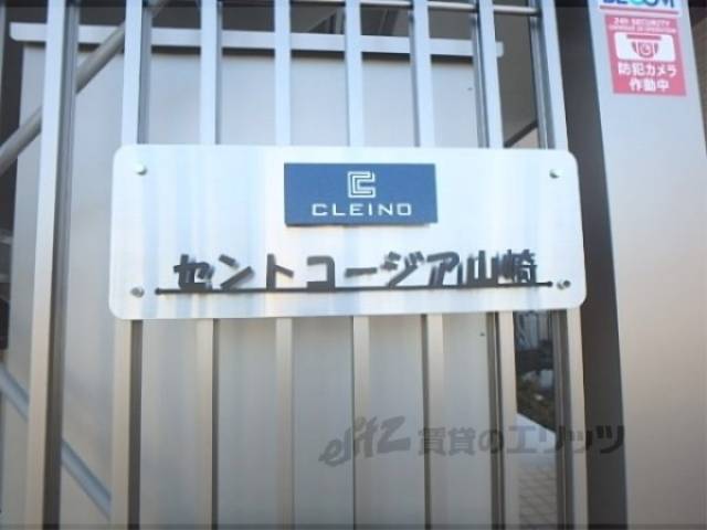 マンション看板