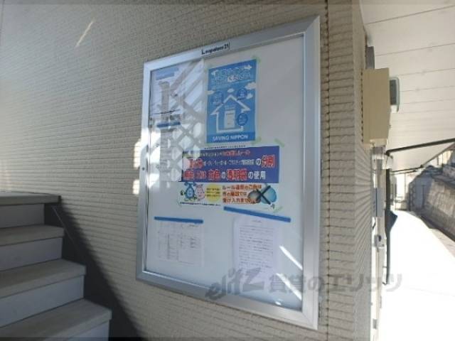 掲示板
