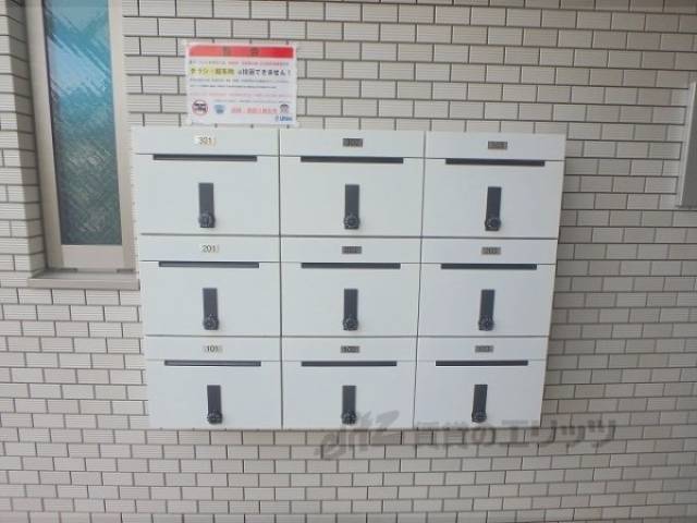 集合ポスト