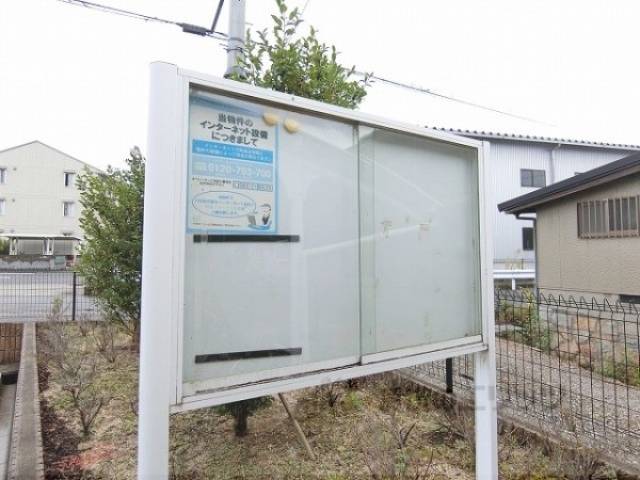 掲示板