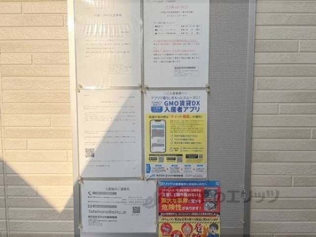 掲示板