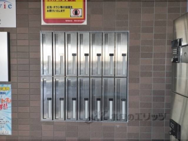集合ポスト