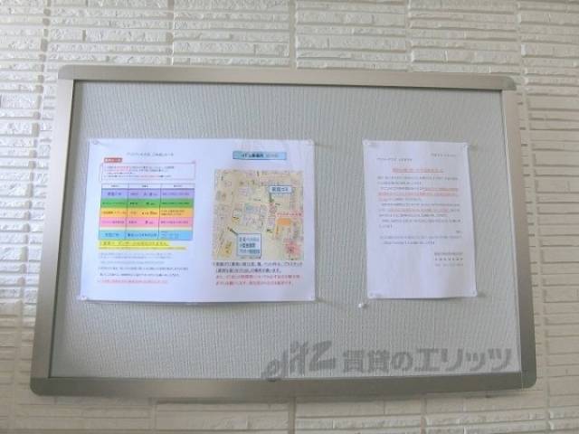 掲示板