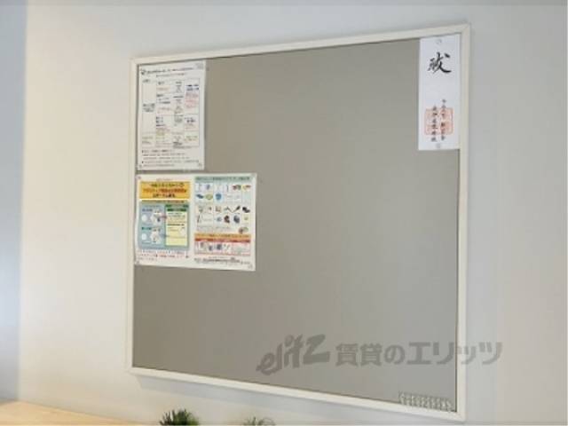 掲示板