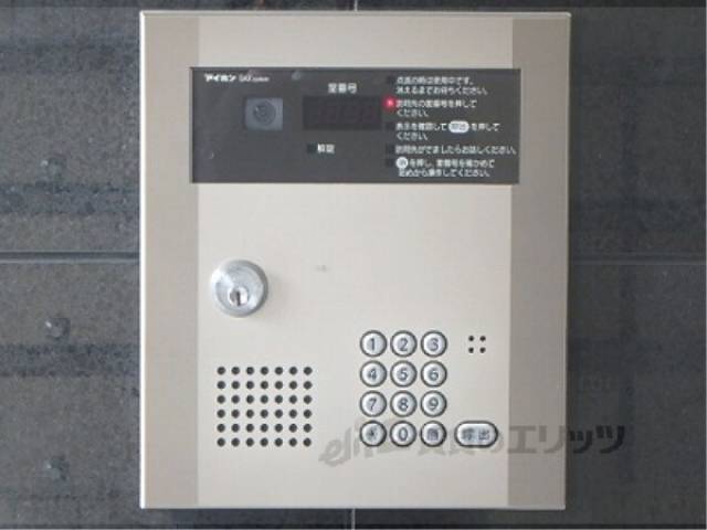 オートロック