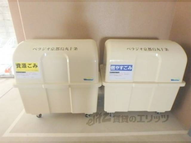 ゴミ置場