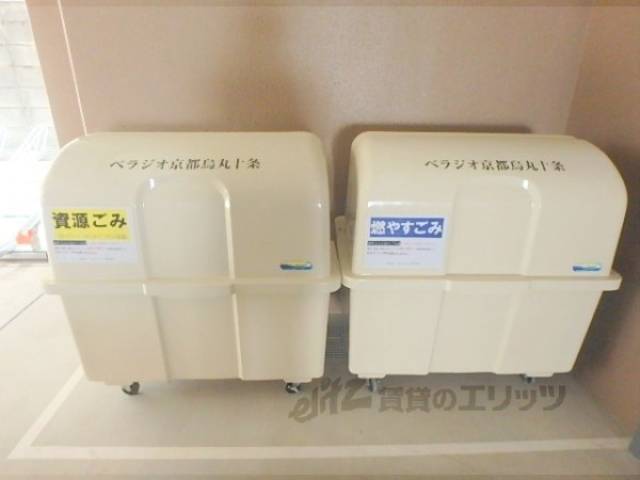ゴミ置場
