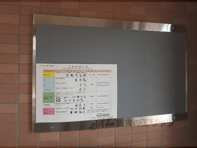 掲示板