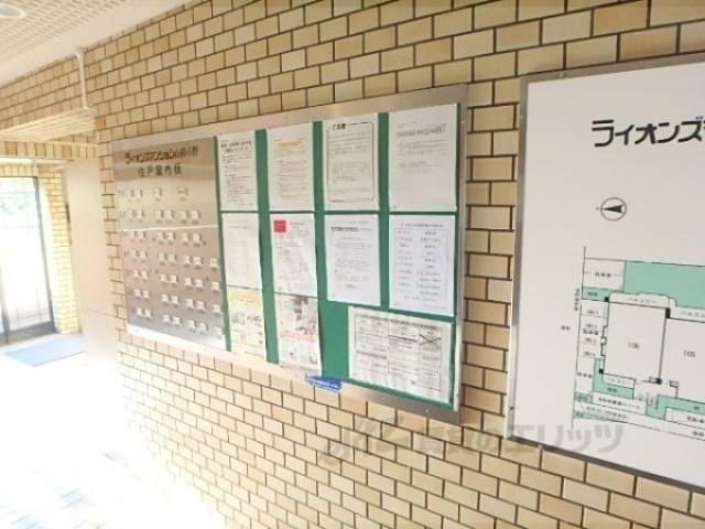 掲示板