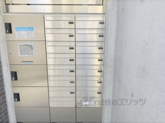 集合ポスト