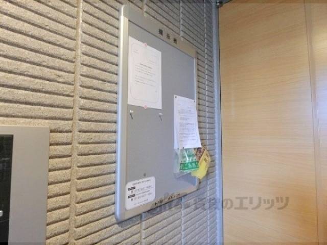 掲示板