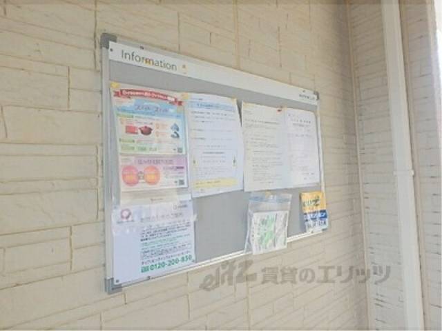 掲示板