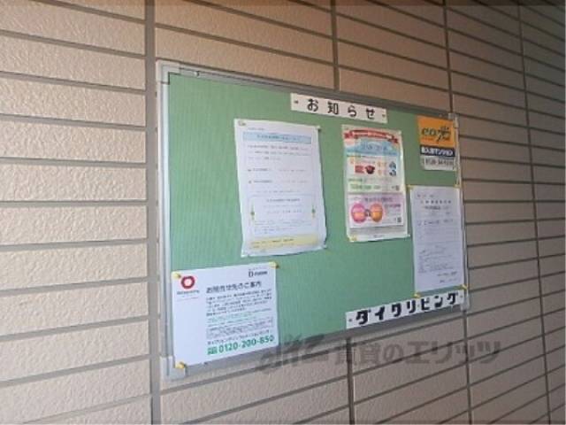 掲示板