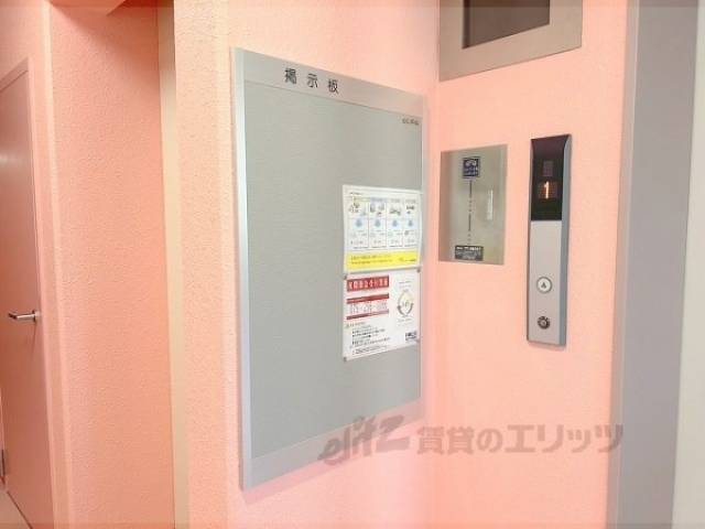 掲示板