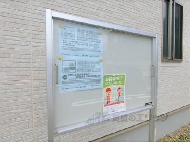 掲示板