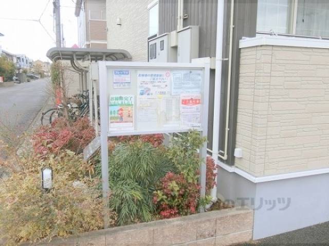 掲示板