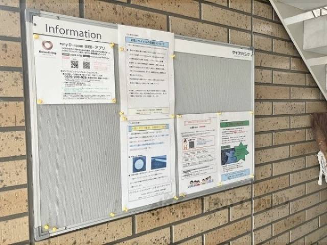掲示板