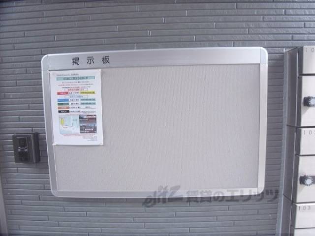 掲示板