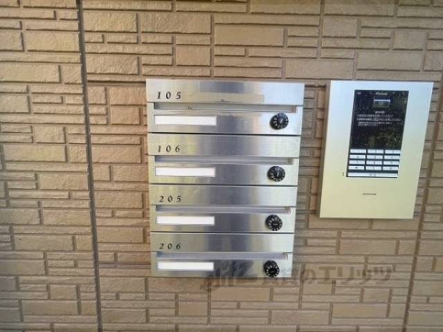 集合ポスト