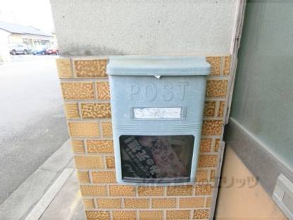 ポスト