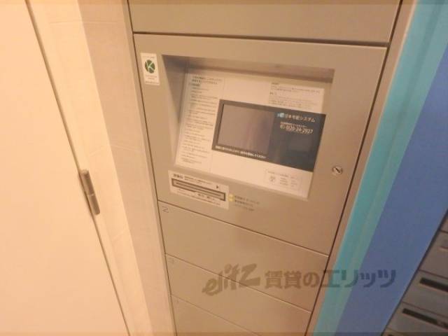 宅配ボックス