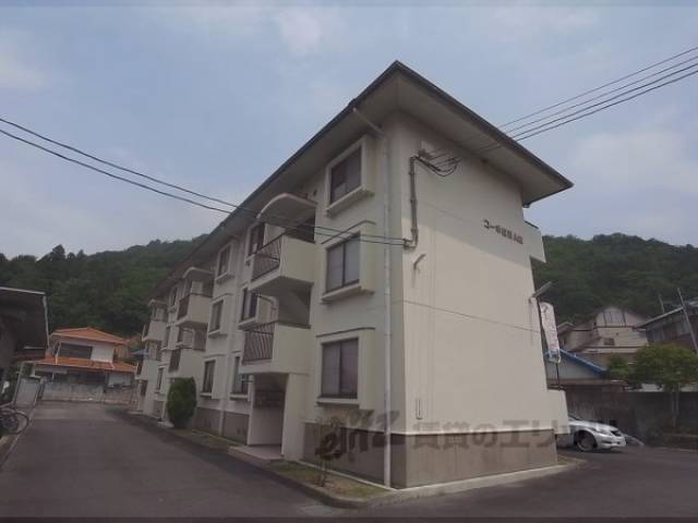共用部