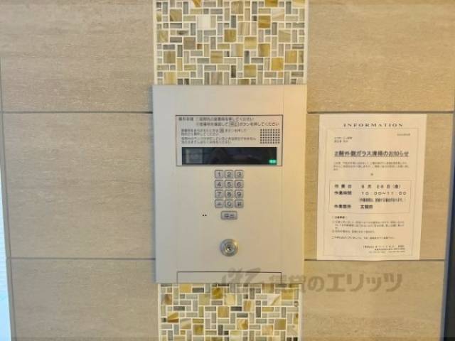 オートロック